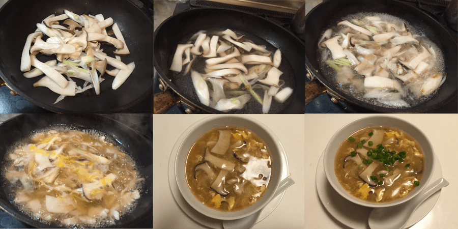 エリンギとねぎの酸辣湯（スワンラータン）のレシピ作り方