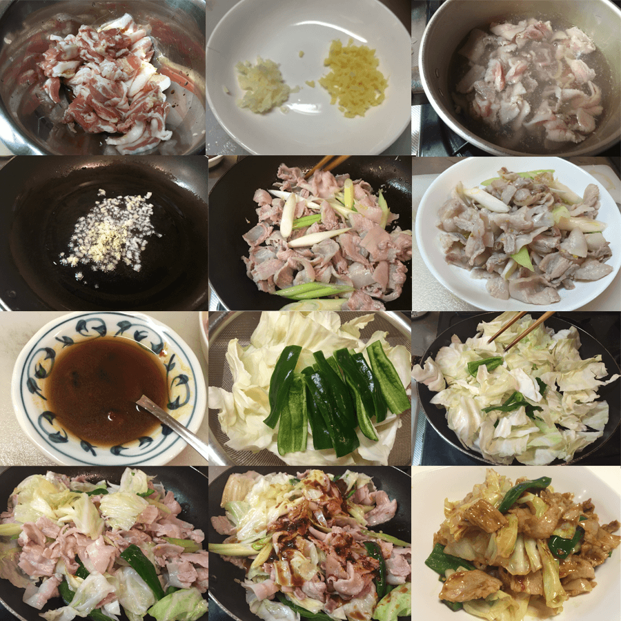 回鍋肉炒めのレシピ作り方