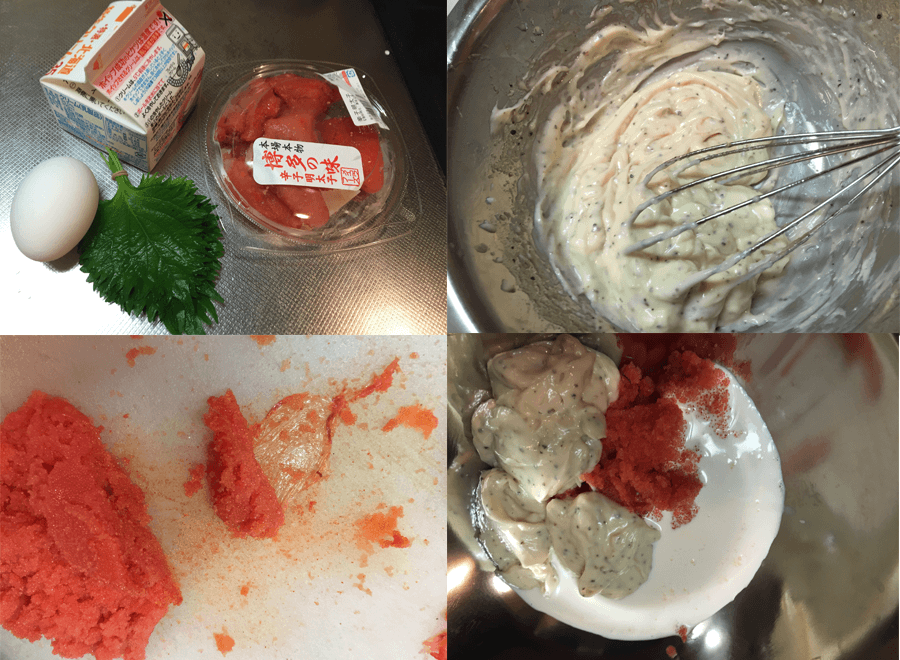 明太子クリームと大葉のスパゲッティのレシピ作り方
